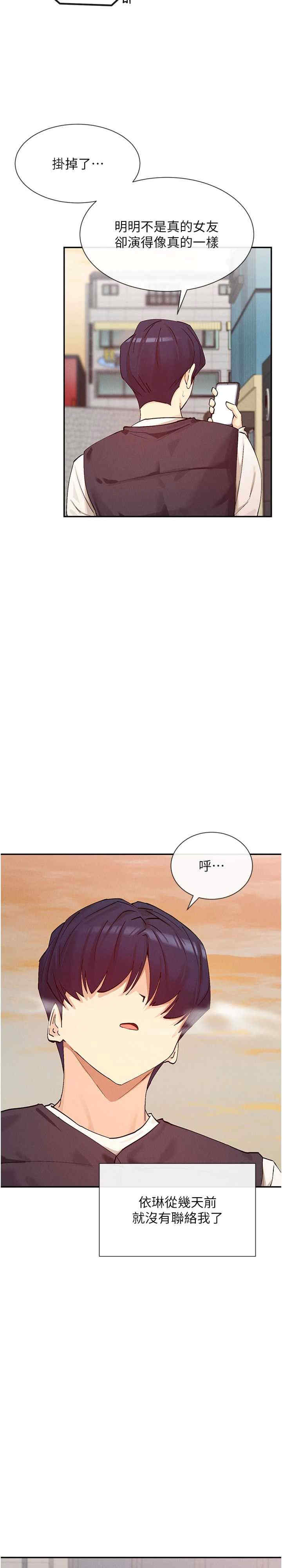 女神都在看这些