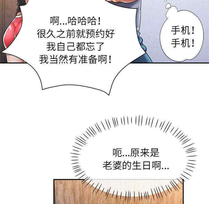 可以爱你吗/似曾相识的她