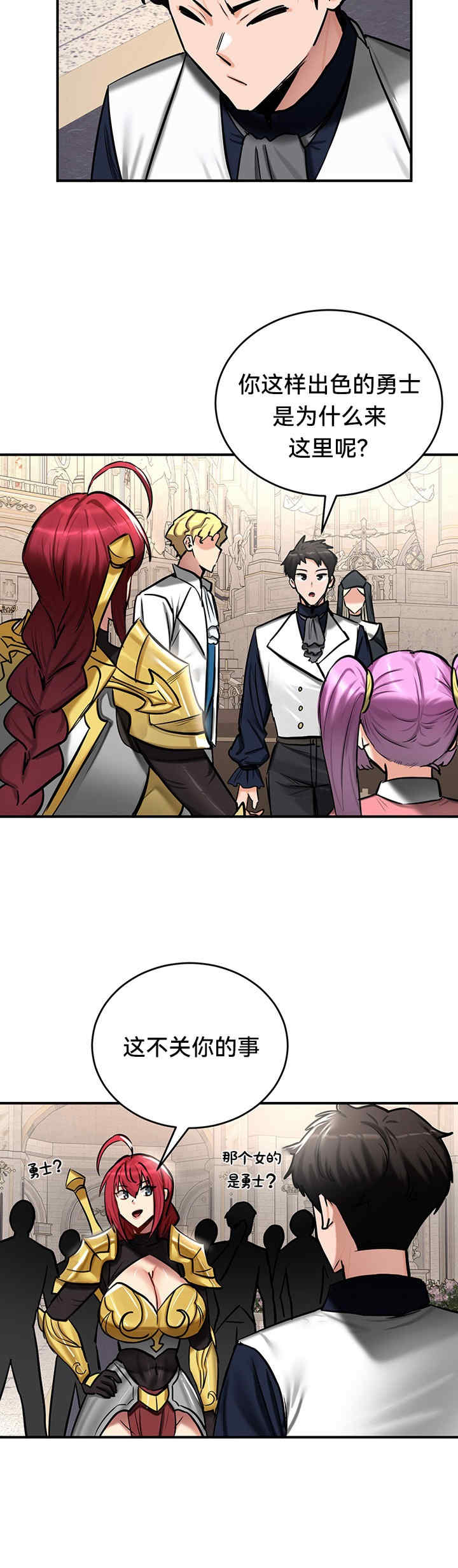 重生士兵的雌性征服日志!/异世界重生之后宫养成记