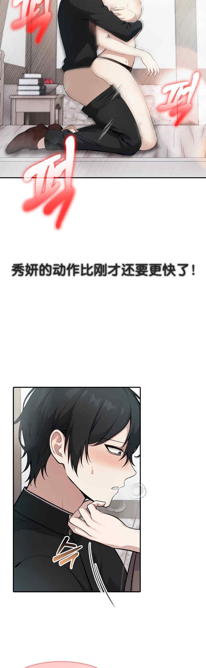 被召唤到异世界，然后成为半龙骑士长