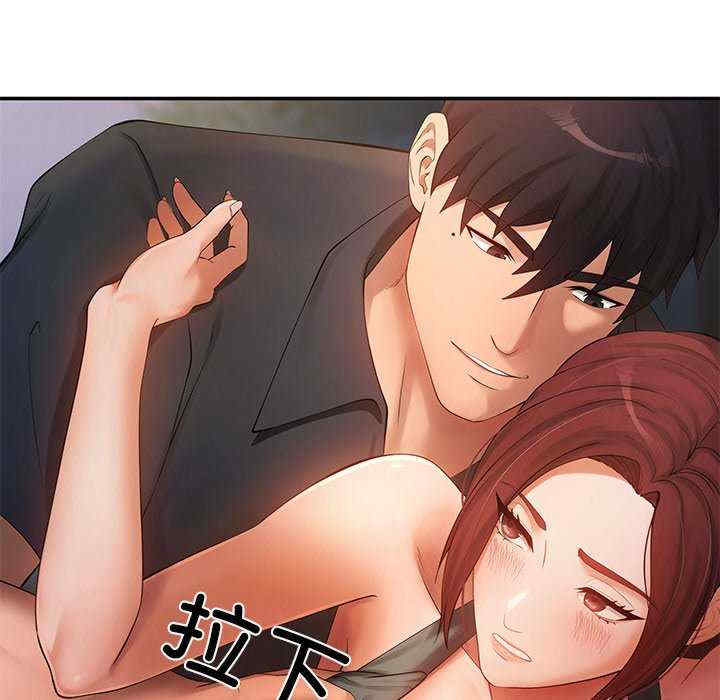 居委会的秘密/管委会的秘密