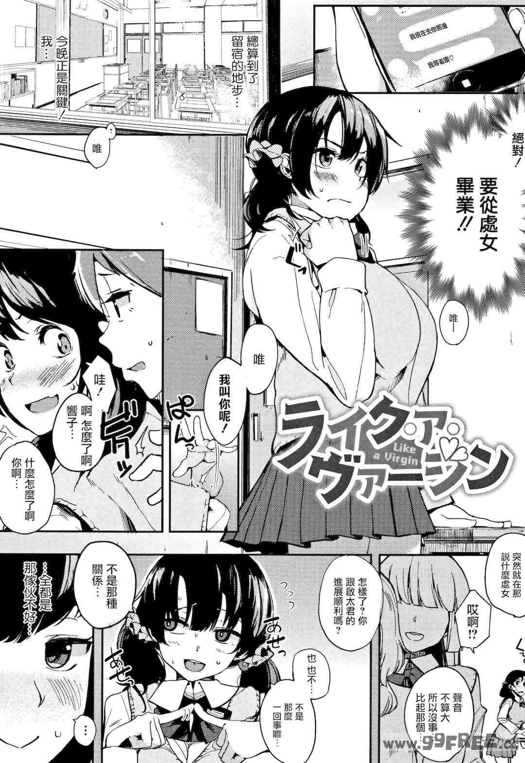 [えいとまん] 本能