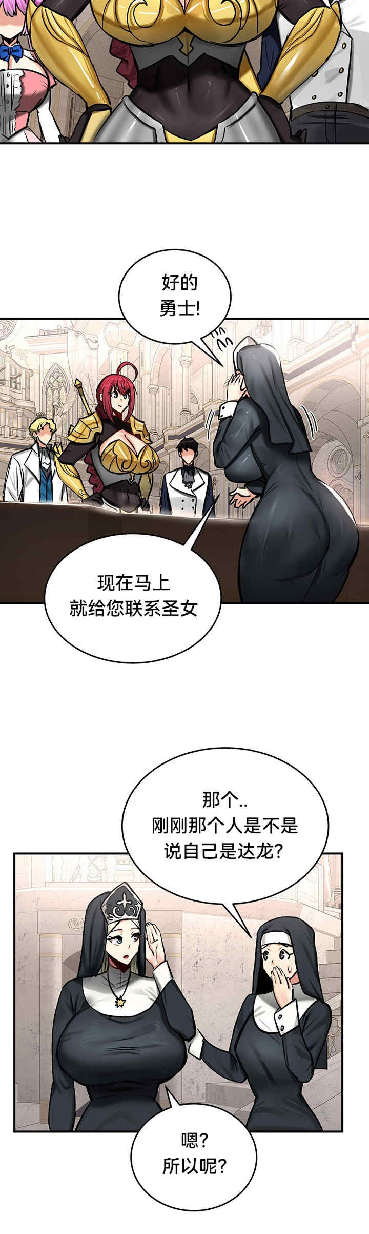 重生士兵的雌性征服日志!/异世界重生之后宫养成记