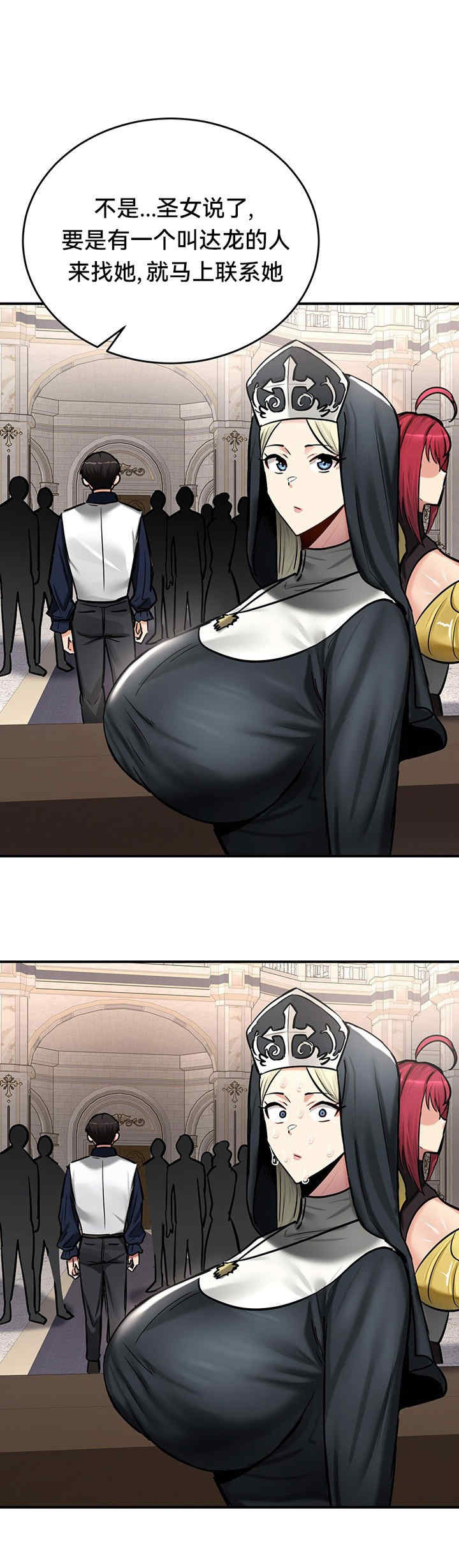 重生士兵的雌性征服日志!/异世界重生之后宫养成记