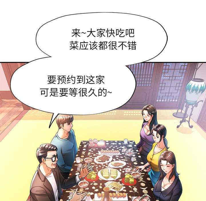 可以爱你吗/似曾相识的她