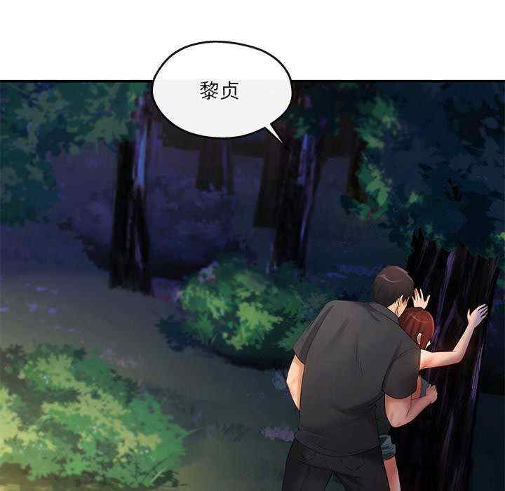 居委会的秘密/管委会的秘密