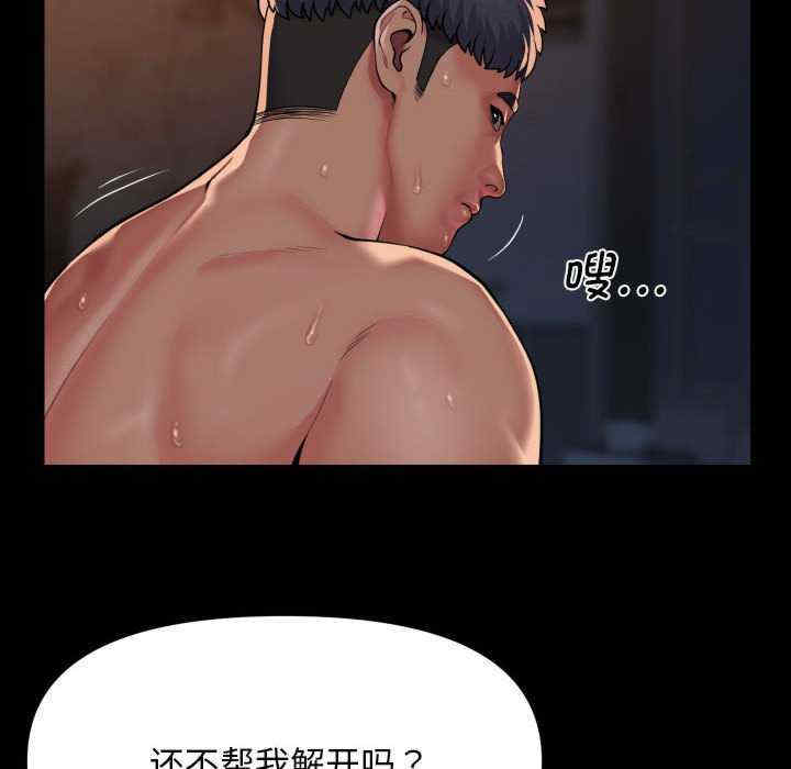 社区重建协会/敲开你的门