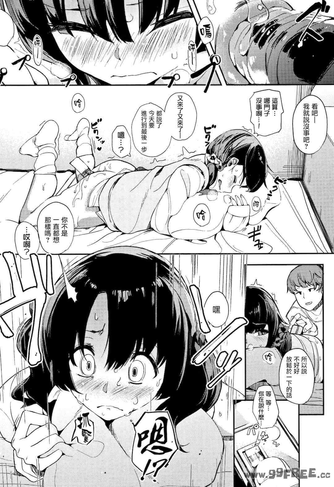 [えいとまん] 本能