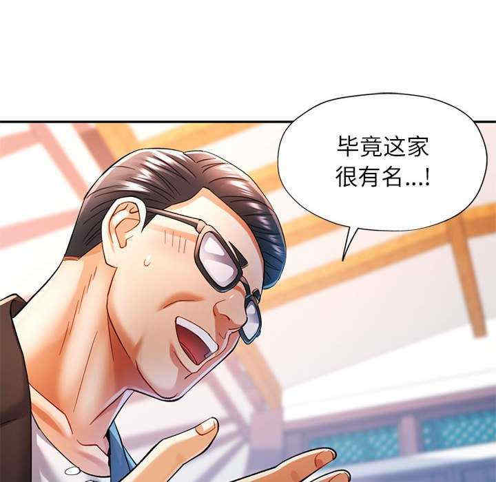 可以爱你吗/似曾相识的她