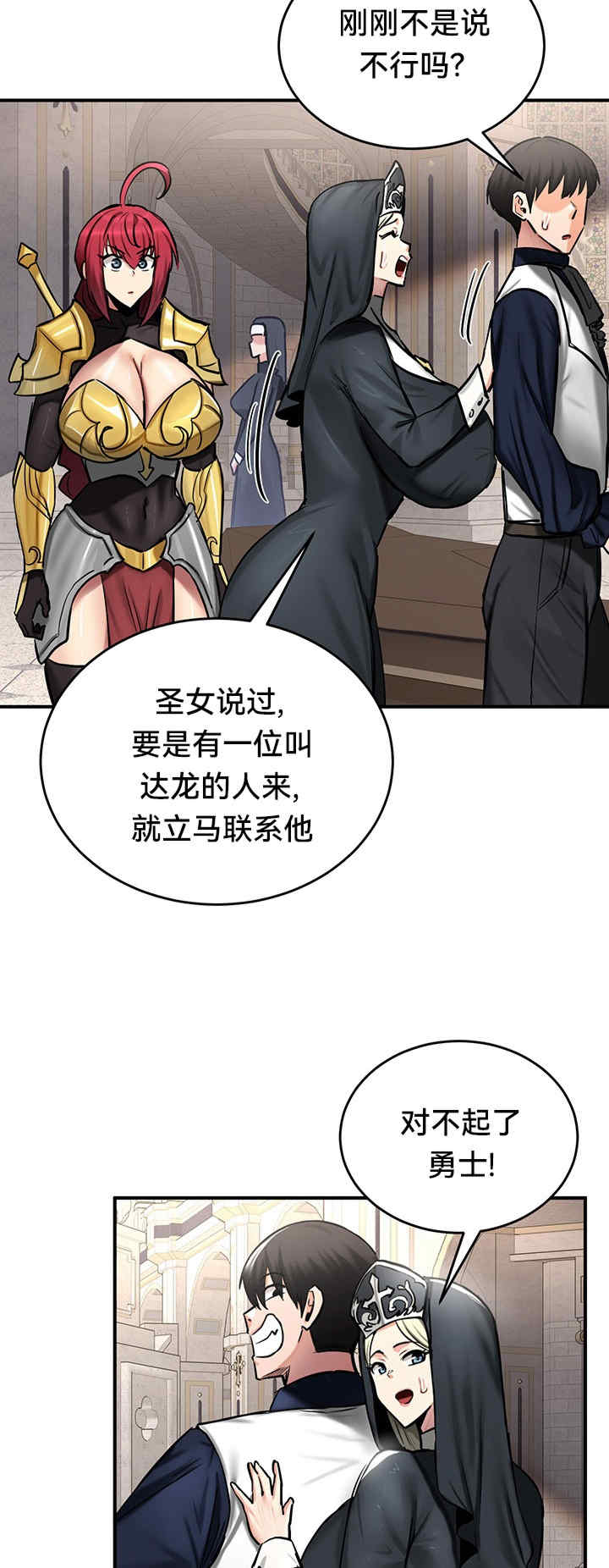 重生士兵的雌性征服日志!/异世界重生之后宫养成记