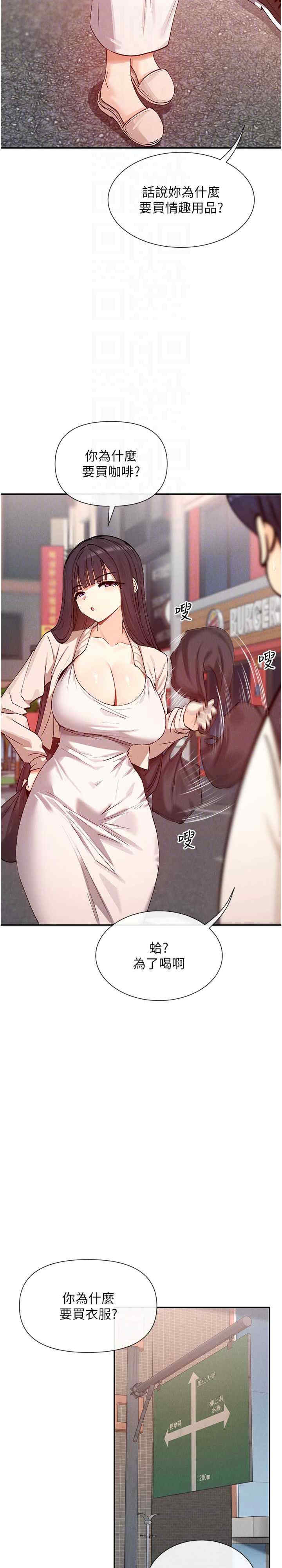 女神都在看这些