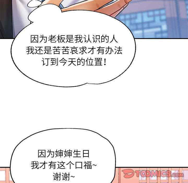 可以爱你吗/似曾相识的她