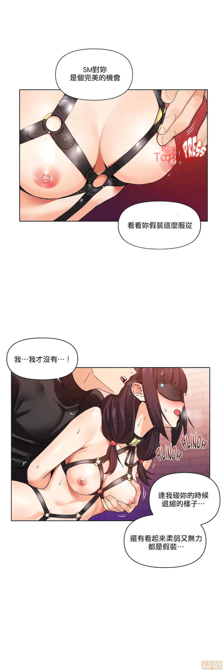 Solmi_s Channe/索尔美的频道/直播零距离