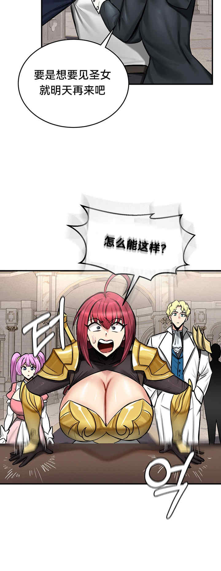 重生士兵的雌性征服日志!/异世界重生之后宫养成记