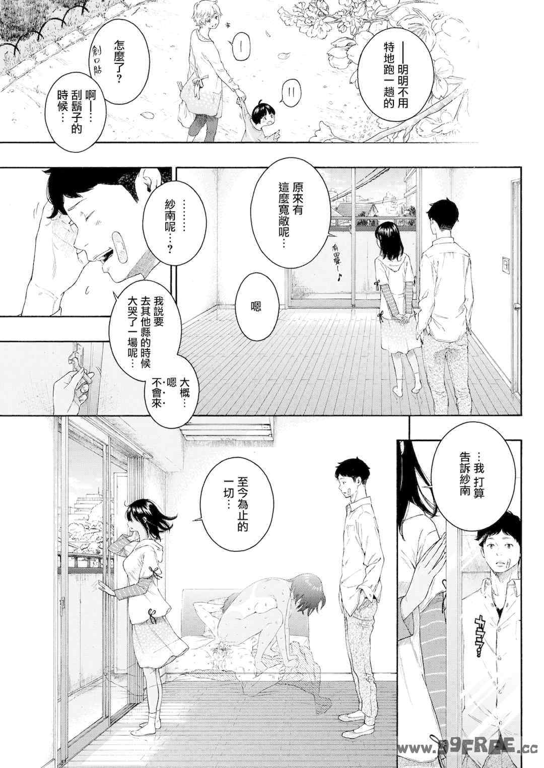 [きい] 不完全マーブル