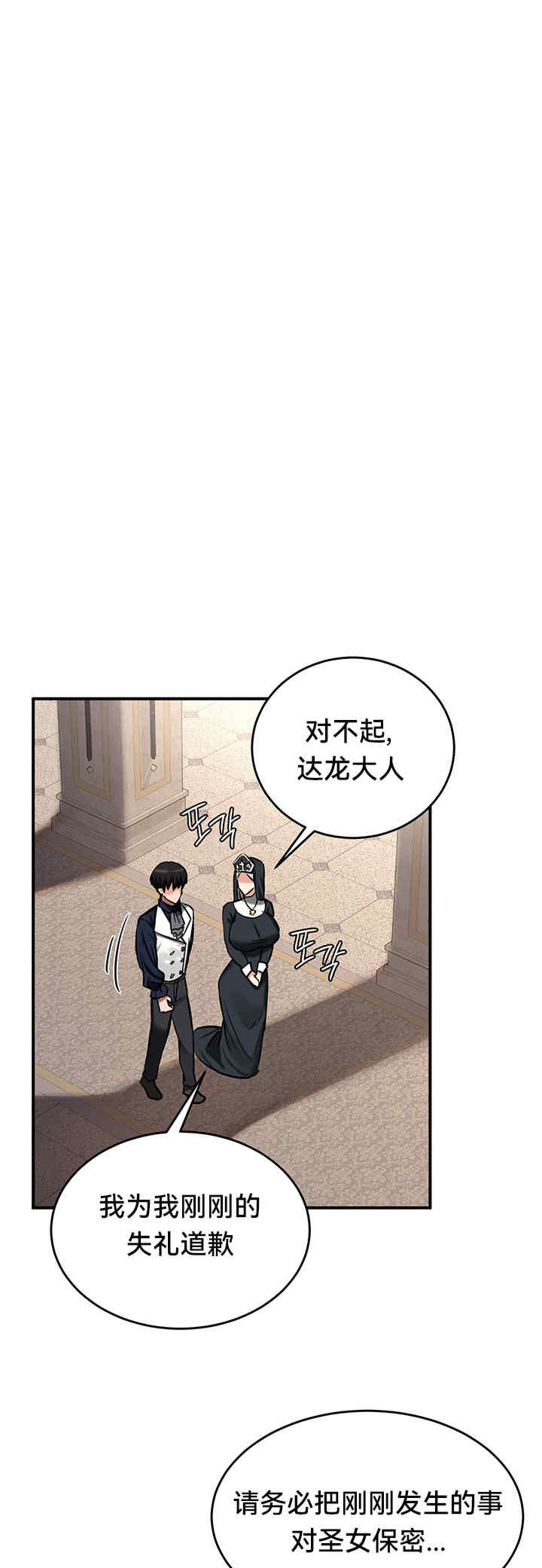 重生士兵的雌性征服日志!/异世界重生之后宫养成记