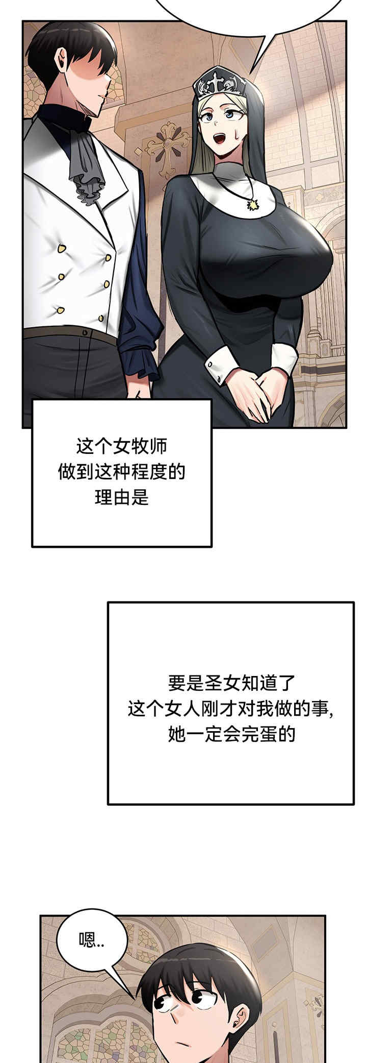 重生士兵的雌性征服日志!/异世界重生之后宫养成记