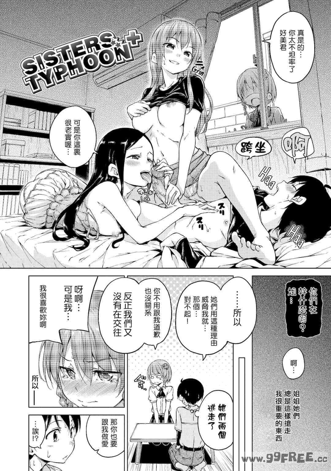 [Hamao] きらきら｜閃亮亮