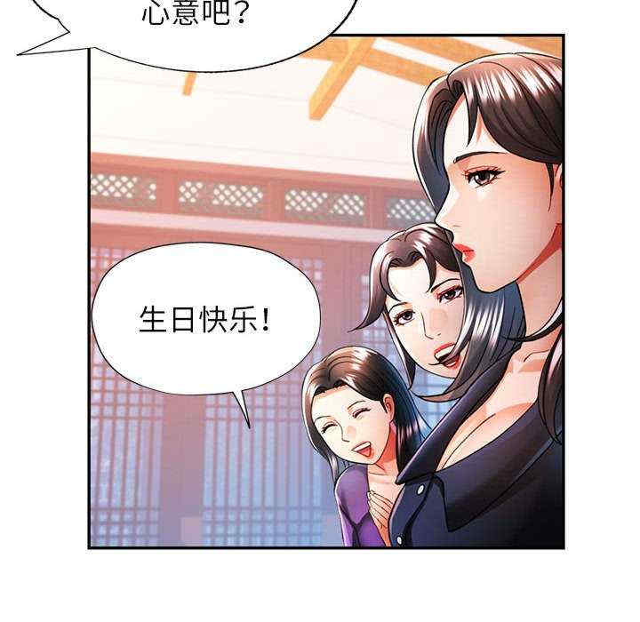 可以爱你吗/似曾相识的她