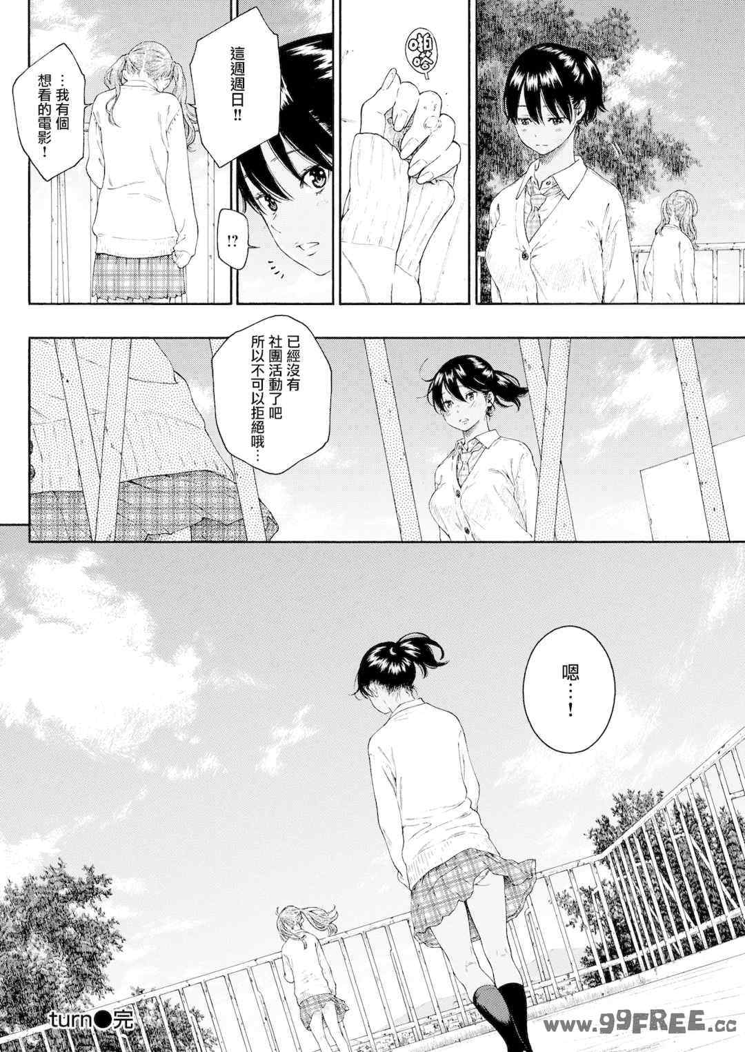 [きい] 不完全マーブル