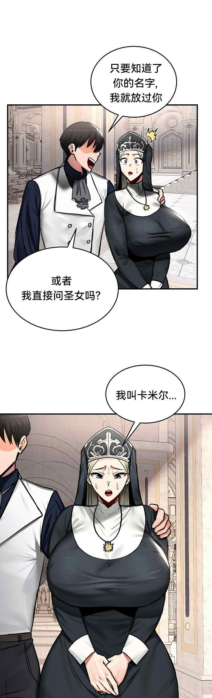 重生士兵的雌性征服日志!/异世界重生之后宫养成记