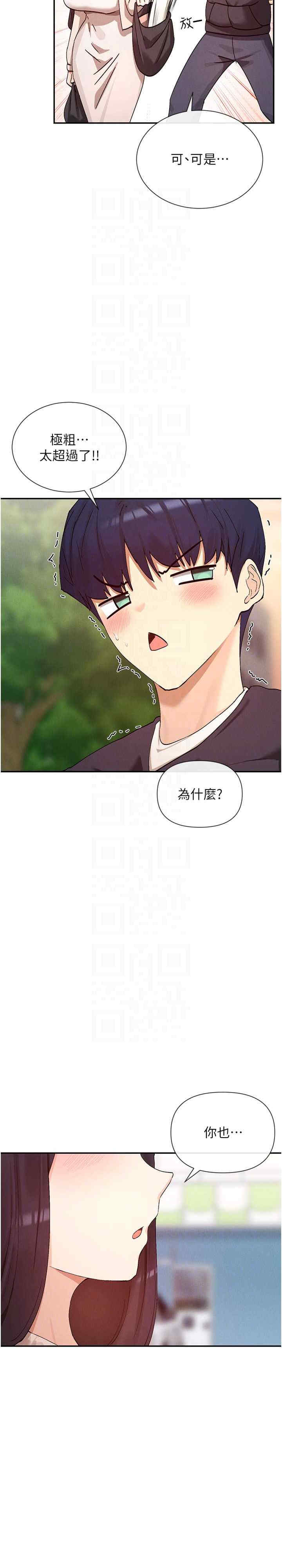 女神都在看这些