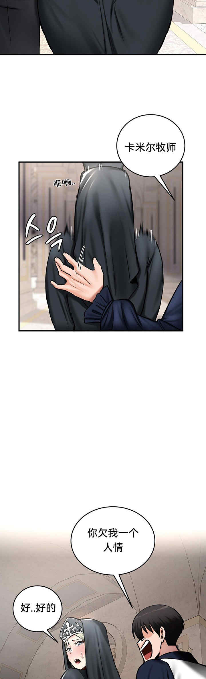 重生士兵的雌性征服日志!/异世界重生之后宫养成记