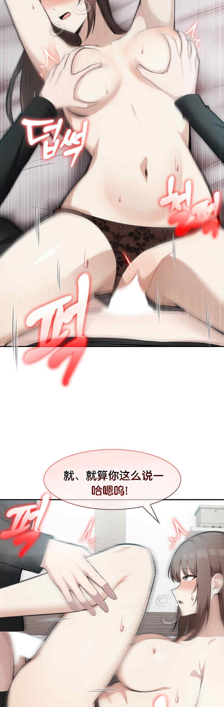 被召唤到异世界，然后成为半龙骑士长