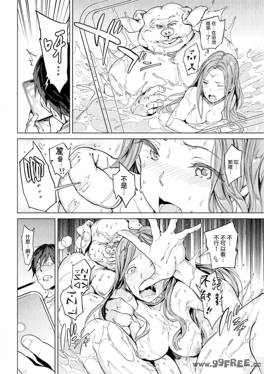 [mogg] 行列のできる少女