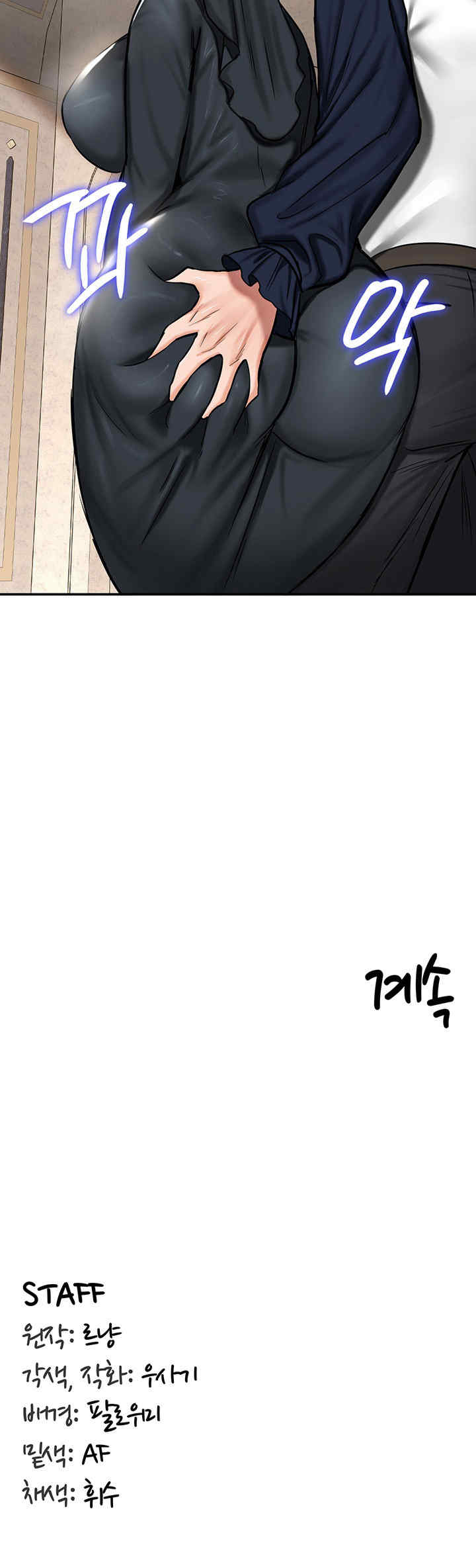 重生士兵的雌性征服日志!/异世界重生之后宫养成记