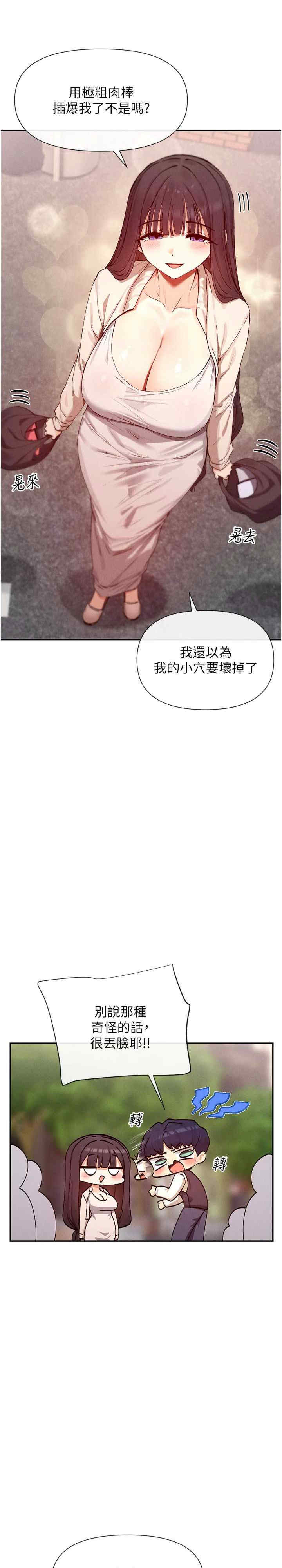 女神都在看这些