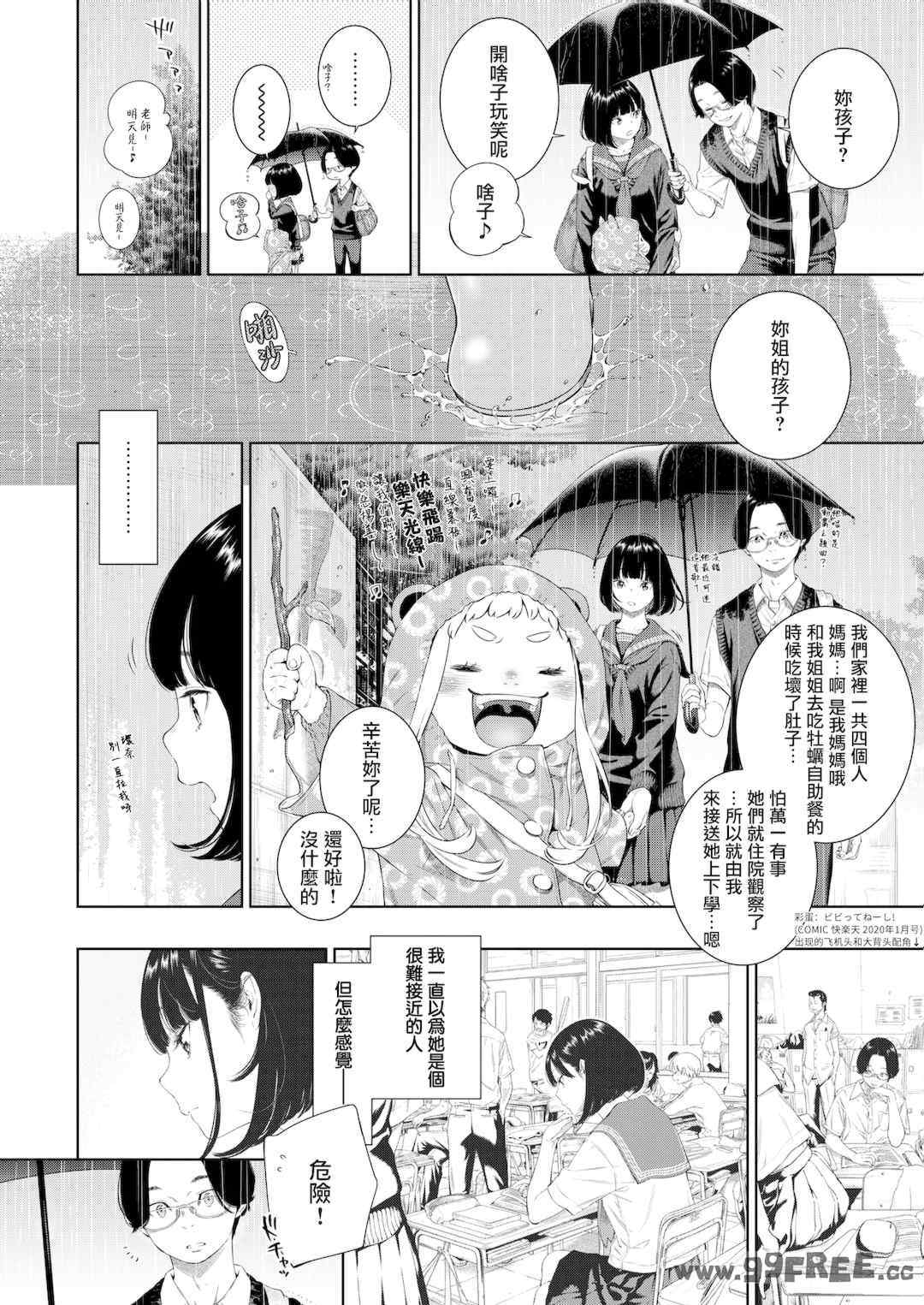 [きい] 不完全マーブル