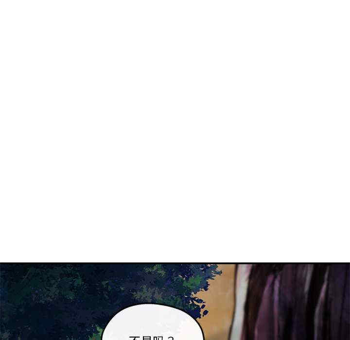 居委会的秘密/管委会的秘密