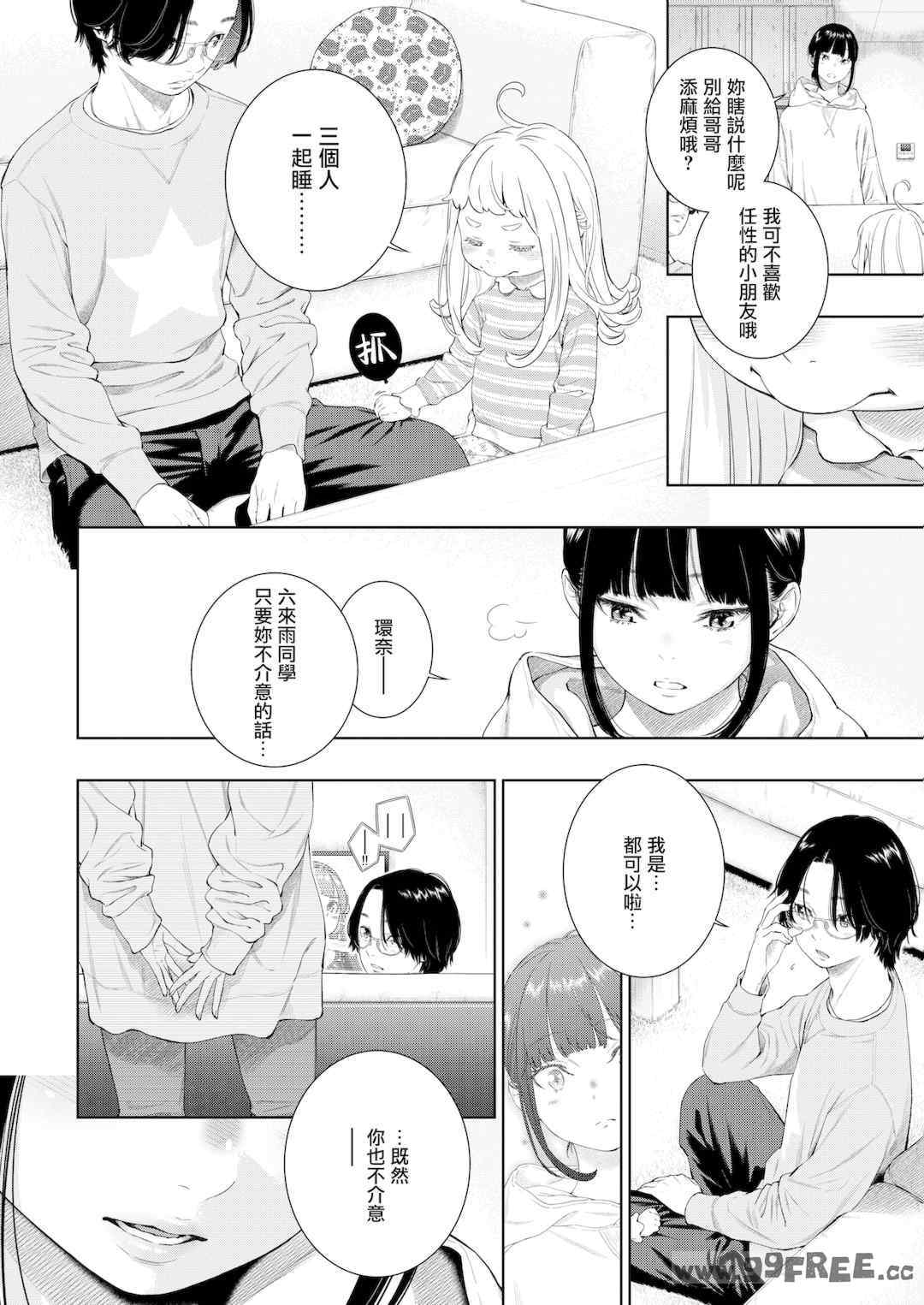 [きい] 不完全マーブル