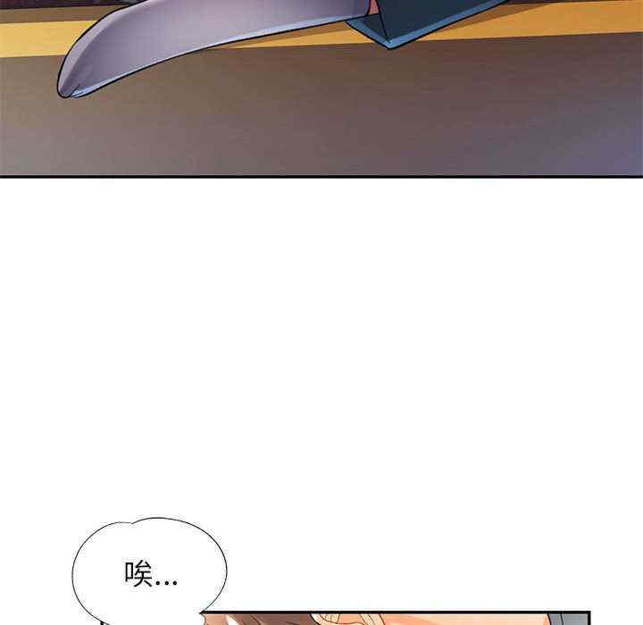 可以爱你吗/似曾相识的她