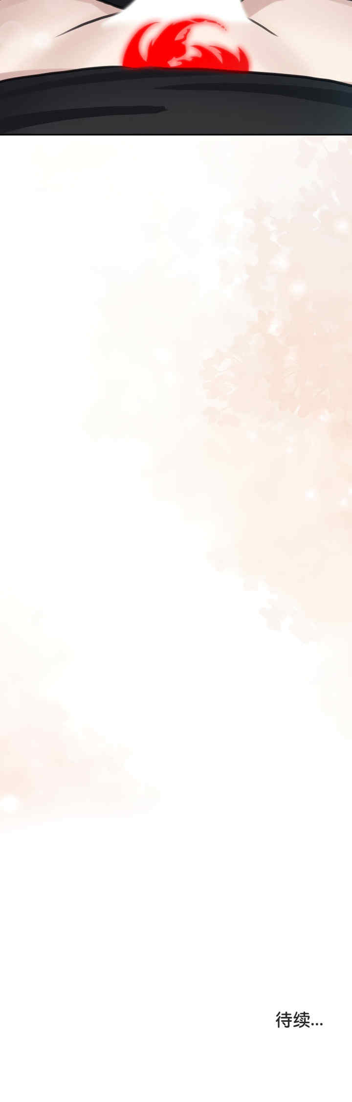 被召唤到异世界，然后成为半龙骑士长