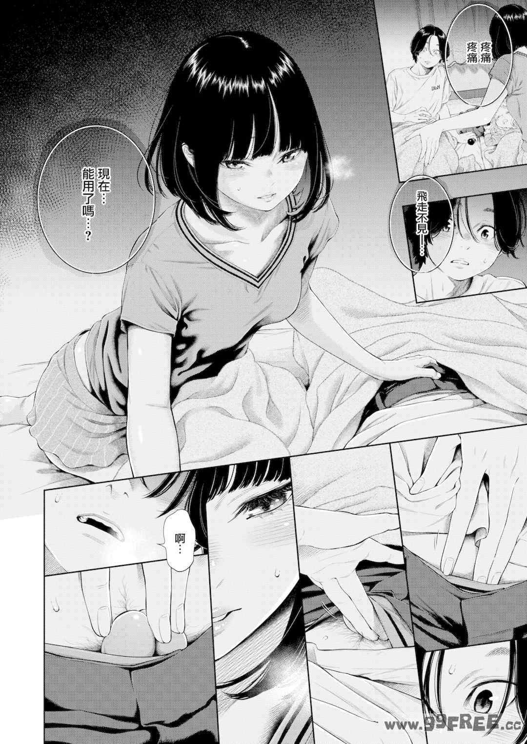 [きい] 不完全マーブル