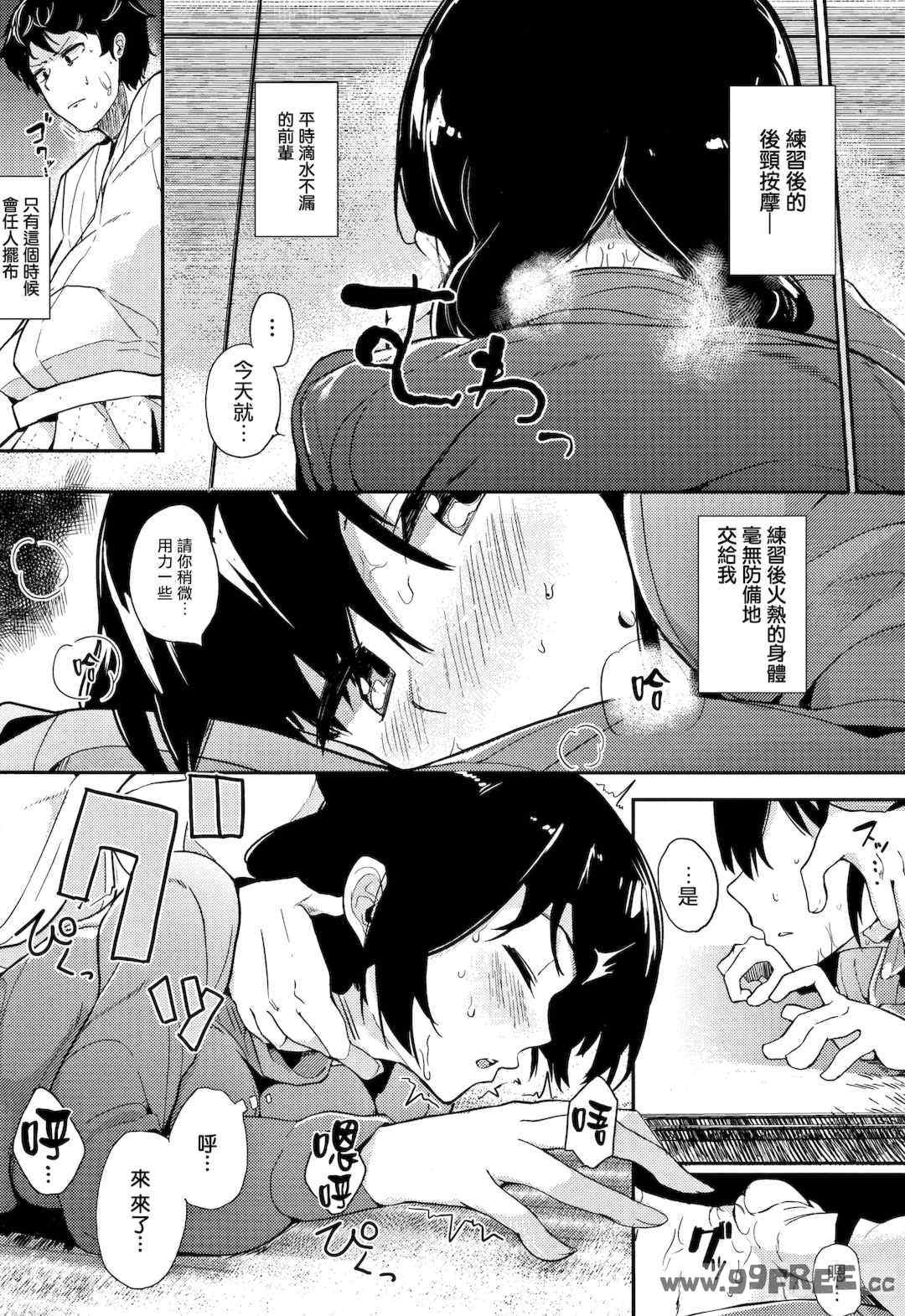 [えいとまん] 本能