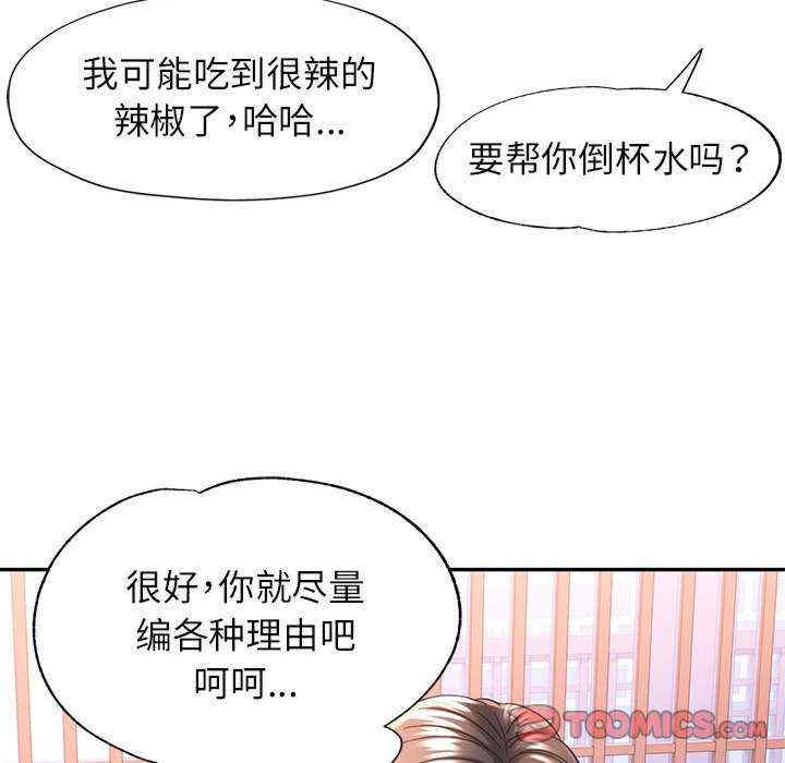 可以爱你吗/似曾相识的她