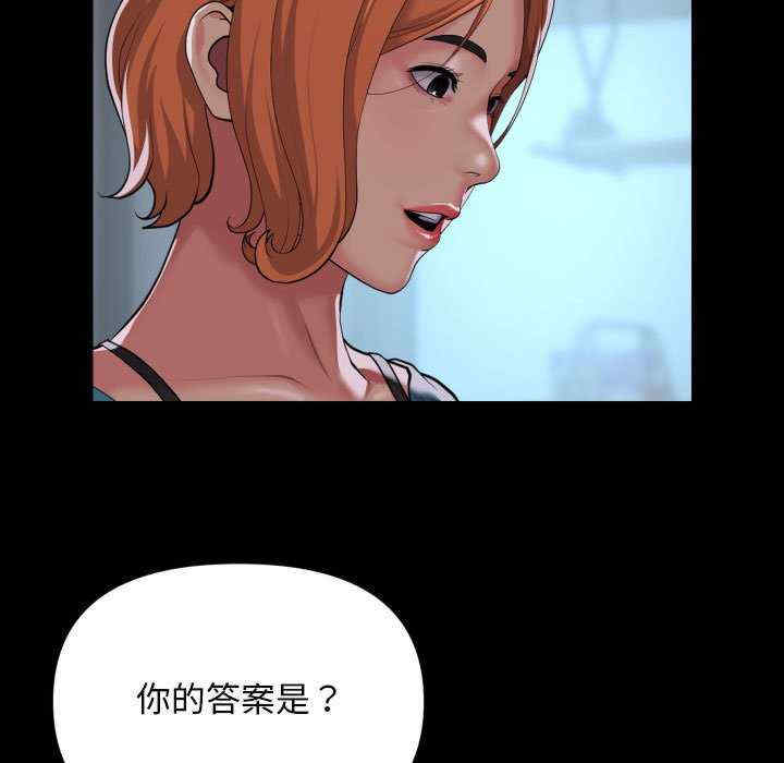 社区重建协会/敲开你的门