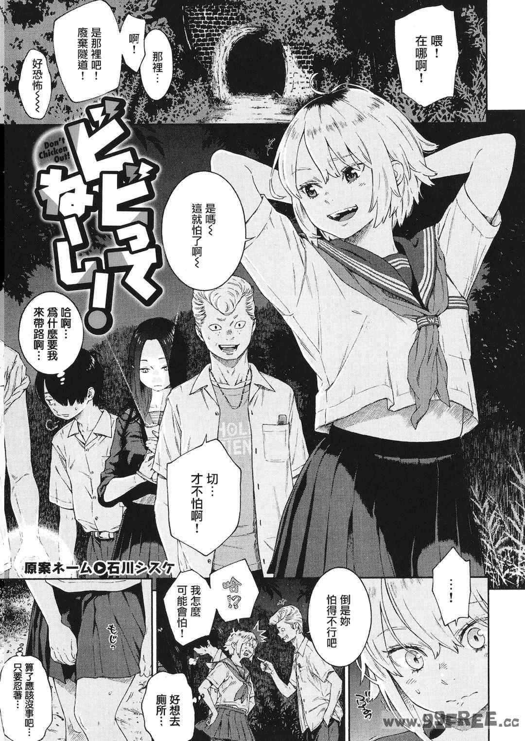 [きい] 不完全マーブル