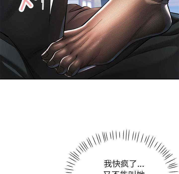 可以爱你吗/似曾相识的她