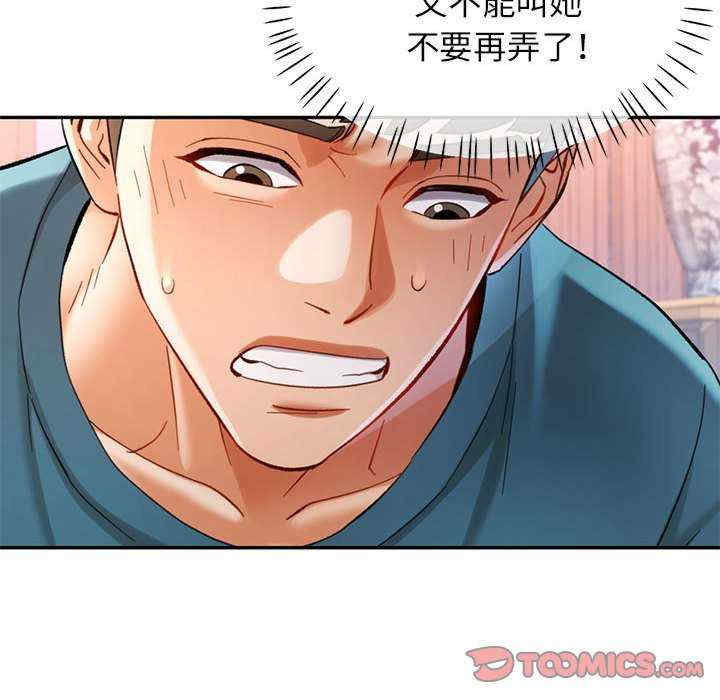 可以爱你吗/似曾相识的她