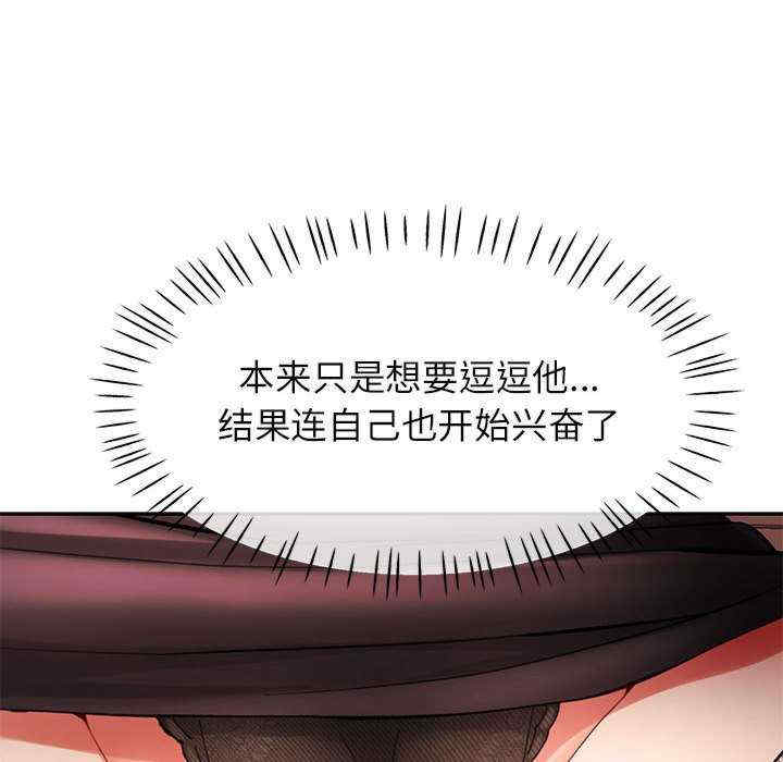 可以爱你吗/似曾相识的她