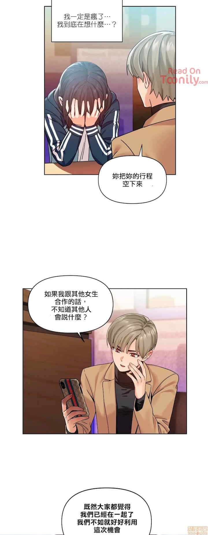 Solmi_s Channe/索尔美的频道/直播零距离