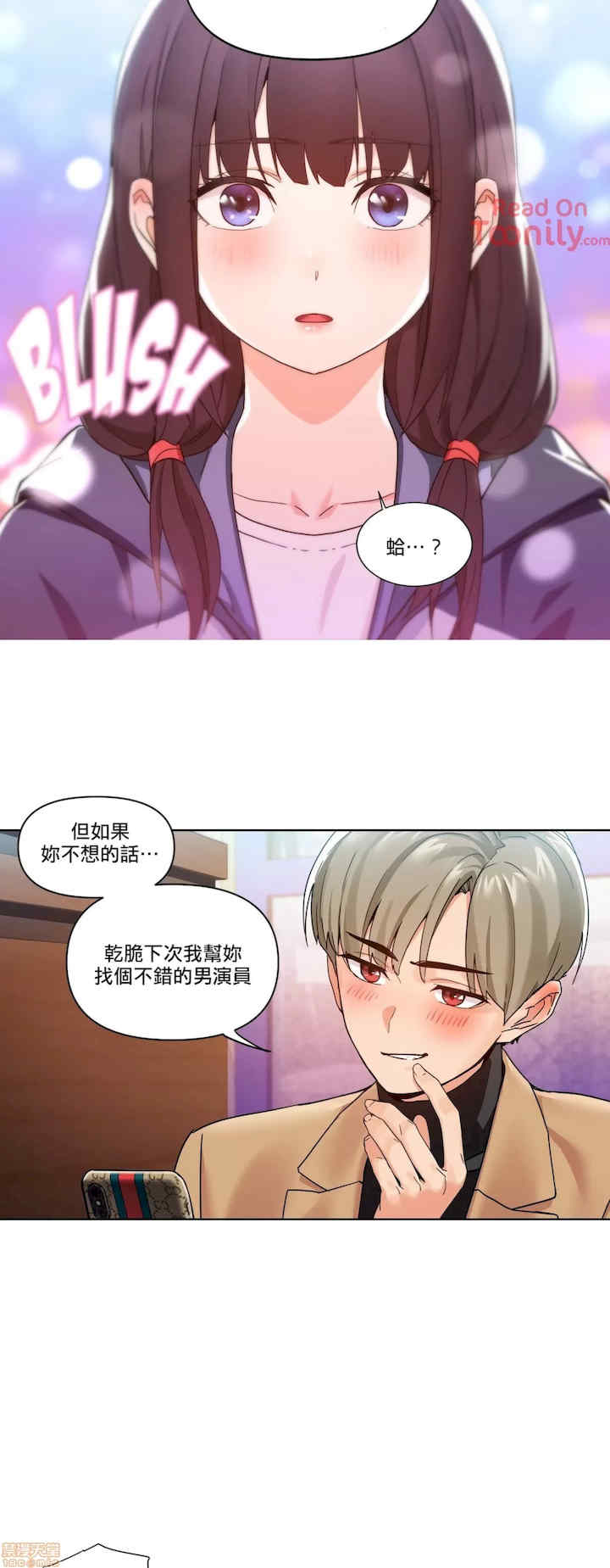 Solmi_s Channe/索尔美的频道/直播零距离