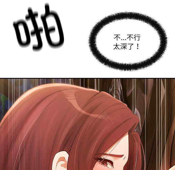 居委会的秘密/管委会的秘密