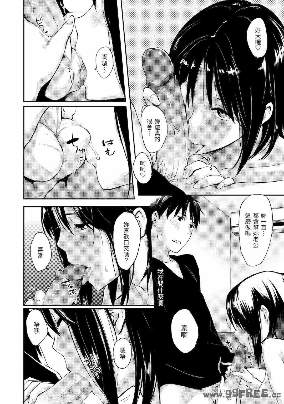 [なぱた] 好きだらけ