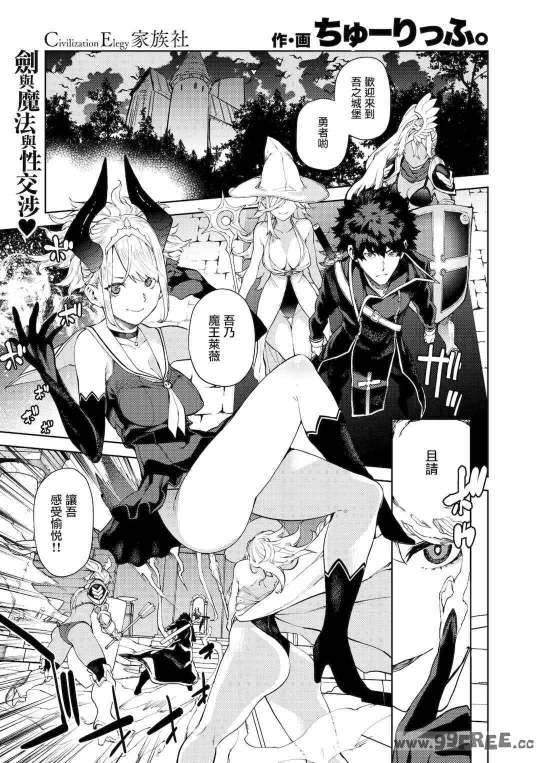 [ちゅーりっふ。] ねぇ、シコってよ