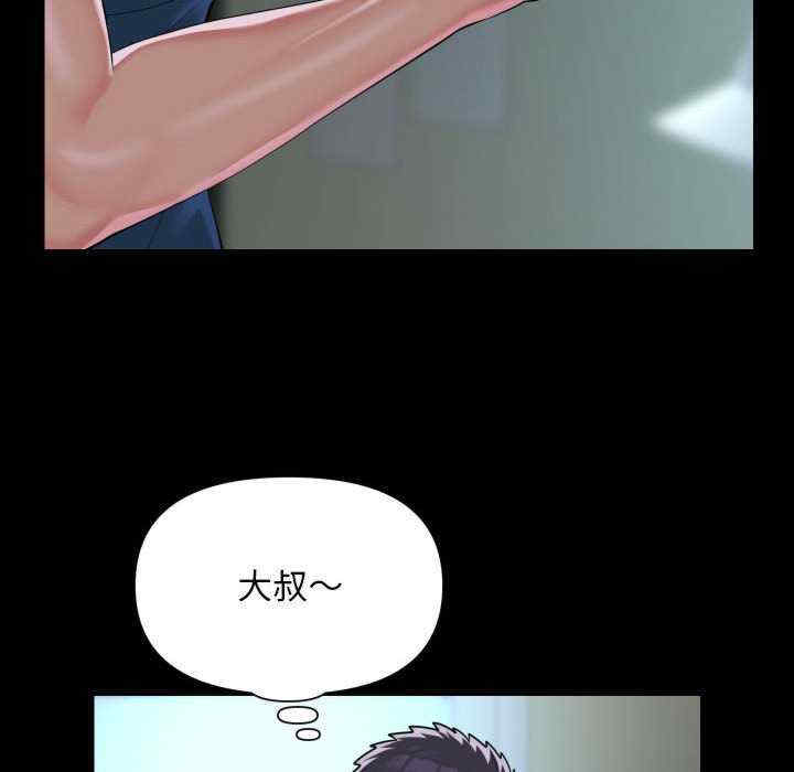 社区重建协会/敲开你的门